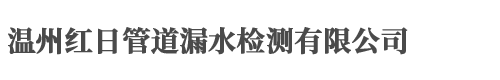 旭辉（山东）智能装备有限公司